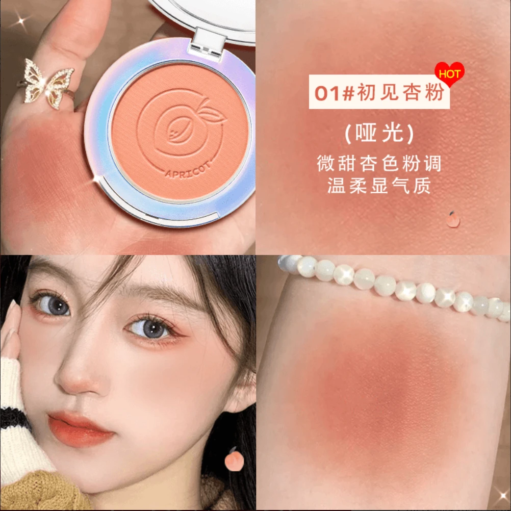 【官方正品】卡姿兰腮红剩余裸妆自然修容眼影阴影三合一哑光初学者