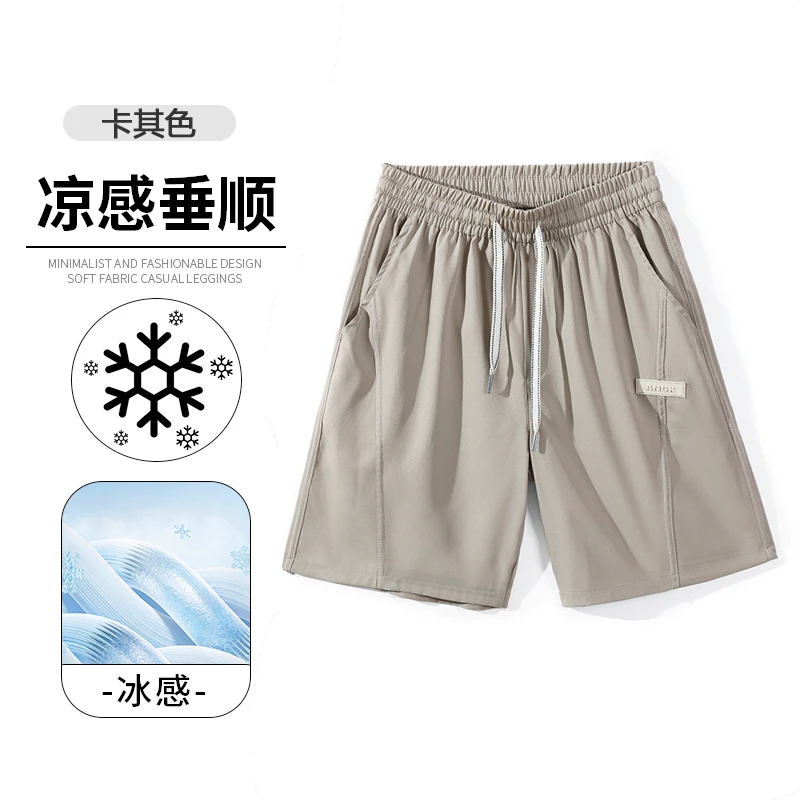 2024夏季薄款速干短裤冰氧裤男士冰丝裤跑步吸湿休闲裤冰凉C025