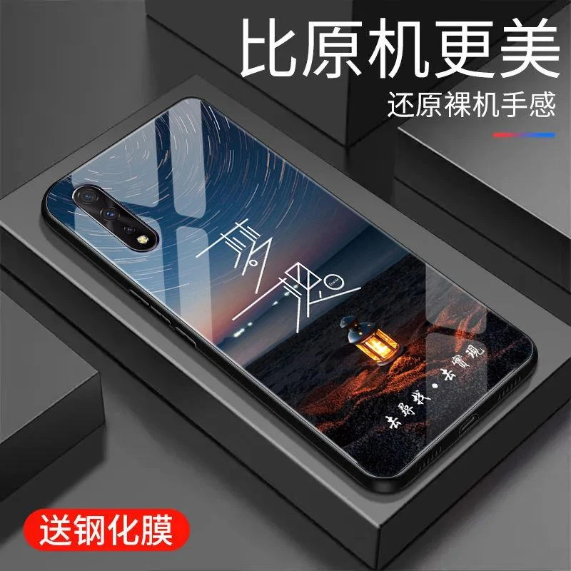 适用于vivoZ5手机壳钢化玻璃防摔全包边新品文字简约潮款保护套