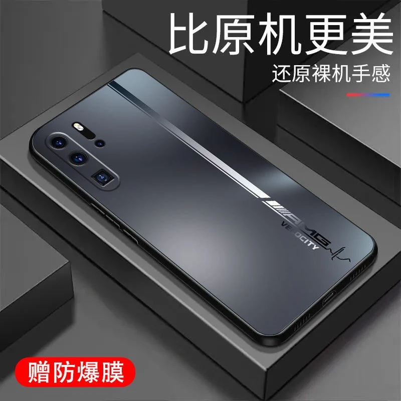 适用于华为P30Pro手机壳液态硅胶全包镜头防摔渐变保护套男创意壳
