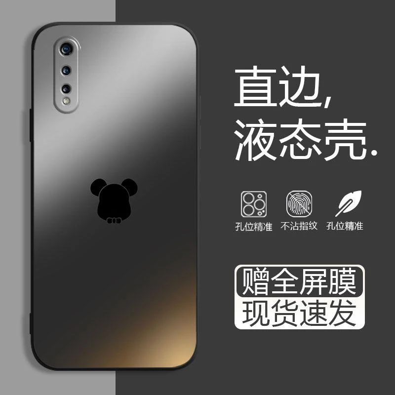 适用渐变色VIVOY7s手机壳男全包式防摔直边磨砂硅胶软壳新款磨砂
