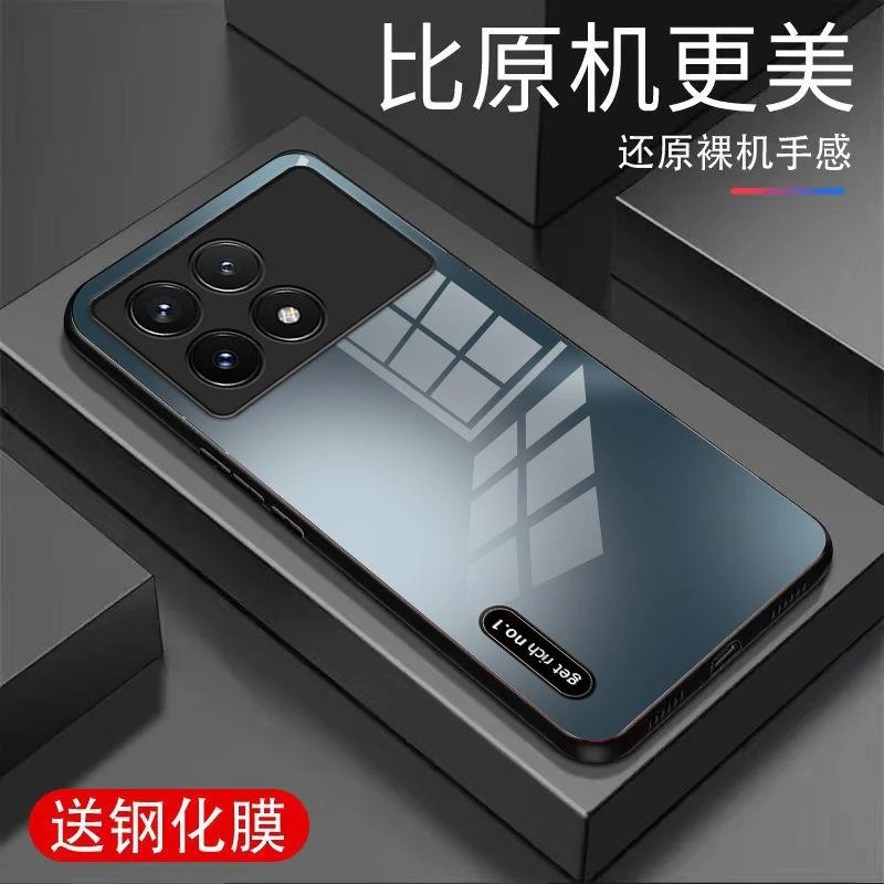 适用于红米K70Pro手机壳玻璃材质网红防摔全包镜头保护套新款高档