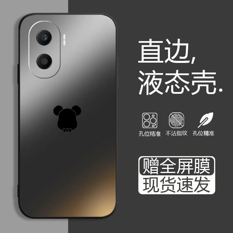 适用渐变色荣耀X40i手机壳硅胶软壳男直边磨砂全包式防摔新款磨砂