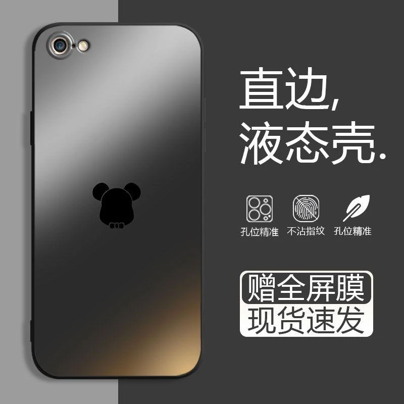 适用渐变色苹果6Plus手机壳男全包式防摔直边磨砂硅胶软壳新款男