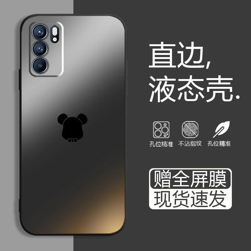 适用渐变色OPPORENO6手机壳男全包式防摔新款直边磨砂硅胶软壳