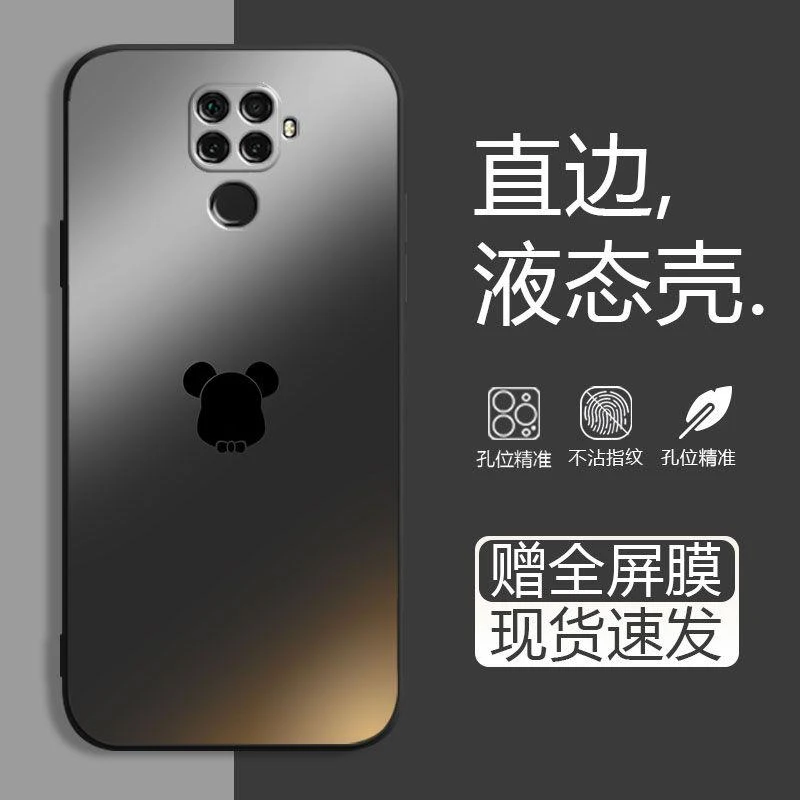 适用渐变色华为NOVA5iPro手机壳硅胶直边磨砂软壳男防摔新款男