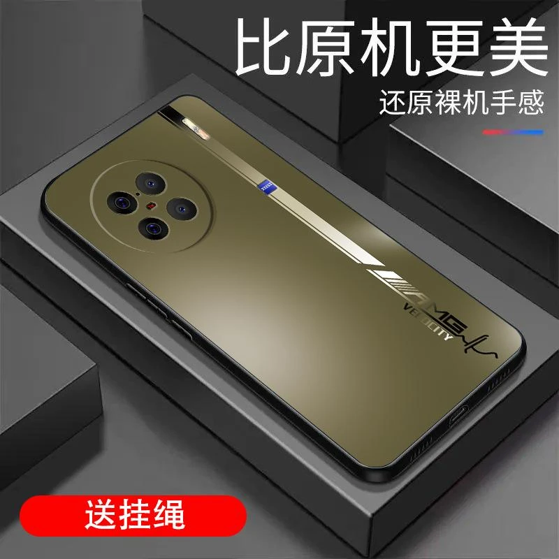 适用于vivoX90手机壳x90s硅胶防摔x90pro软壳简约商务x90Pro+男款