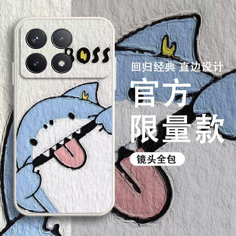 红米K70手机壳男款K70Pro全包防摔K70e软壳硅胶可爱鲨鱼柴犬套ins