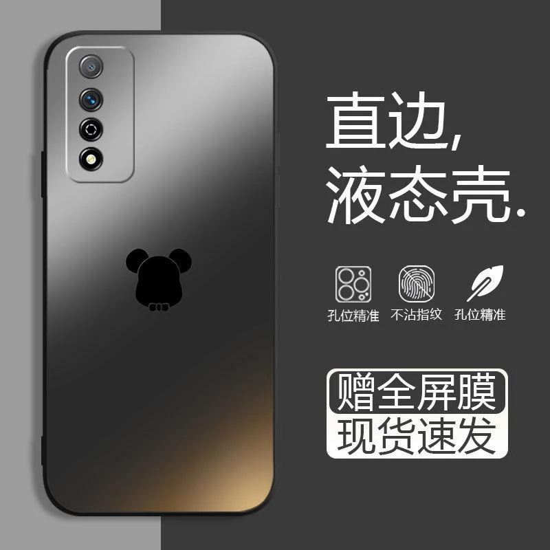 适用渐变色荣耀Play5Tpro手机壳软壳男全包式防摔新款直边磨砂