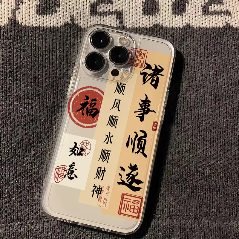 诸事顺遂太空壳适用苹果15手机壳iPhone14promax全包13高级12/11