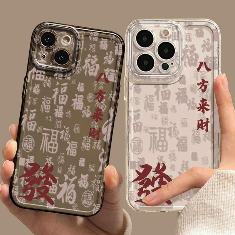 八发来财苹果iPhone11透明壳适用15手机壳14promax全包13高级121