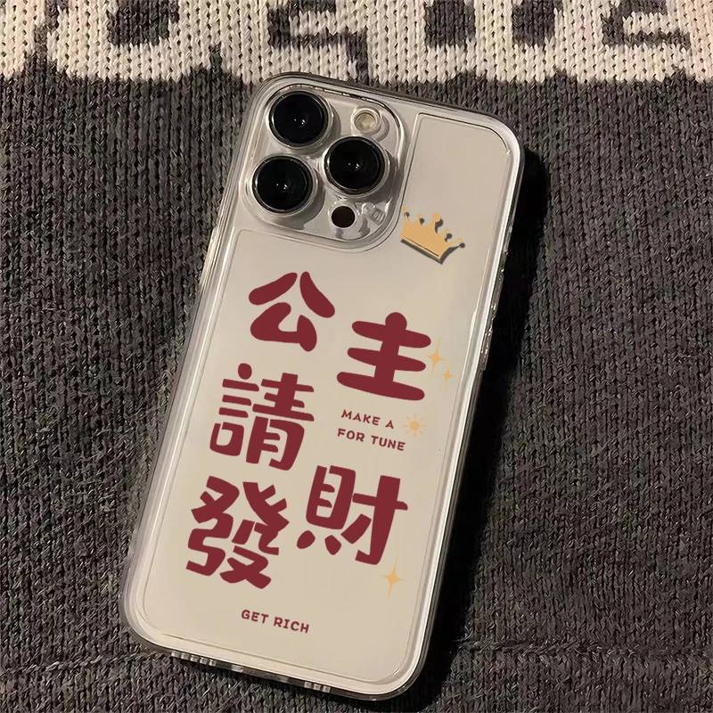 公主发财太空壳适用苹果15手机壳iPhone14promax全包13高级12/11