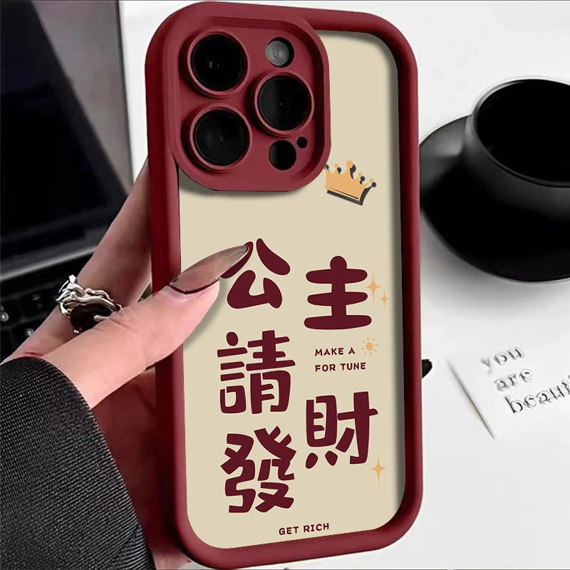 天眼壳适用苹果15手机壳iPhone14promax全包13高级12新款11软xs