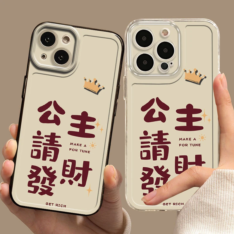 太空壳适用苹果15手机壳iPhone14promax全包13高级12新款11软xs