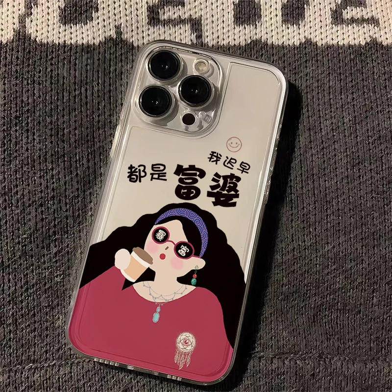 太空壳适用苹果15手机壳iPhone14promax全包13高级12新款11软xs