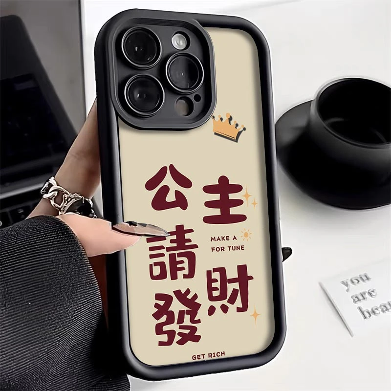 天眼壳适用苹果15手机壳iPhone14promax全包13高级12新款11软xs