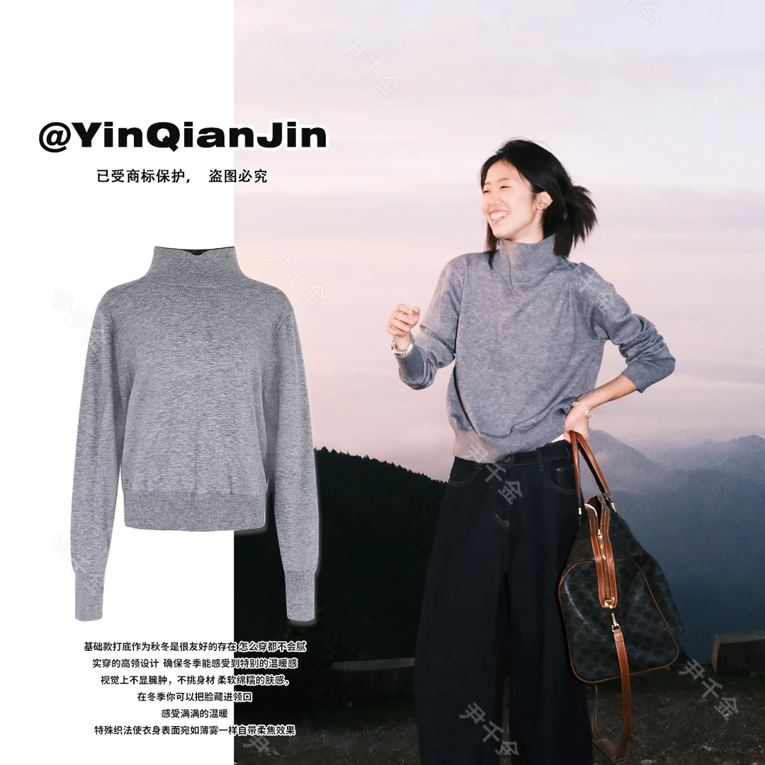 尹千金【原生感】人手一件秋冬叠穿神器的高领打底毛衣A090204