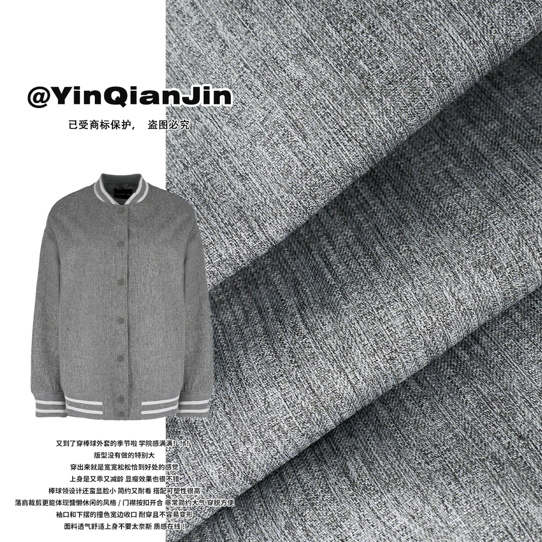 【加州高校】s级学姐 美式复古柏林灰棒球服外套W240600