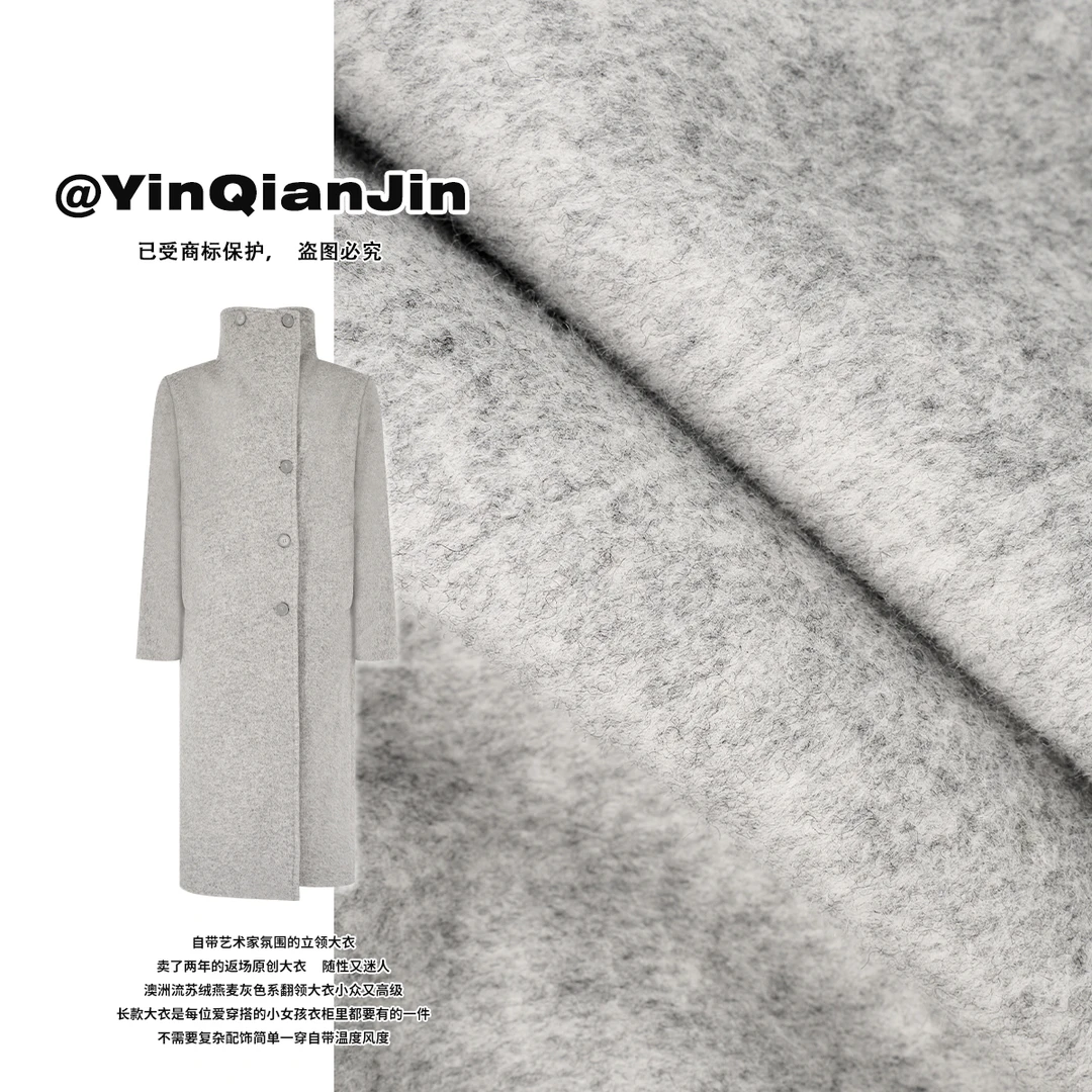 尹千金【冰岛往事】澳洲流苏绒大翻领斜线条别致门襟廓形大衣823188