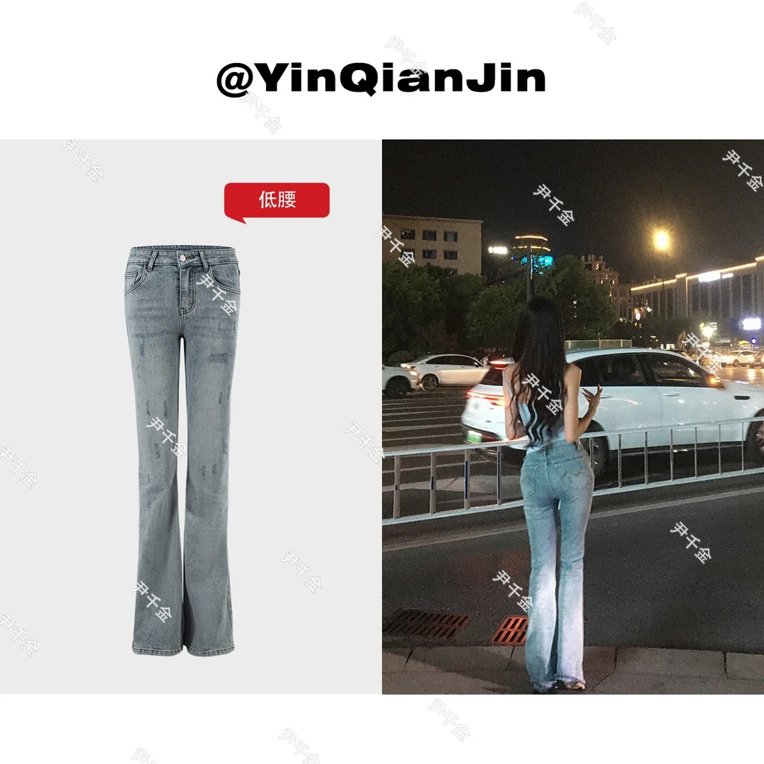 尹千金夏款【妖精曲线】淡蓝中腰修身微喇牛仔裤F052101