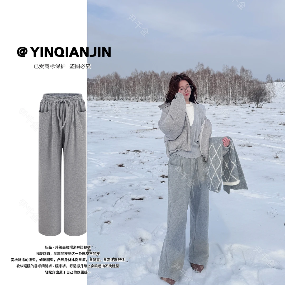 【糯米裤】垂感十足舒适高腰休闲遮肉S110304