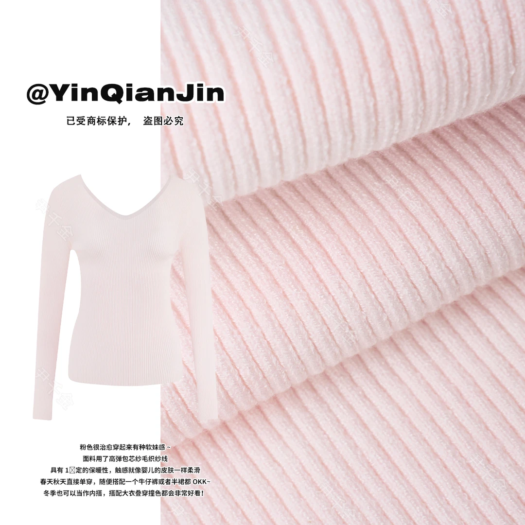 尹千金【初恋韩妹】超细腻！巨温柔软糯修身v领针织衫A091301