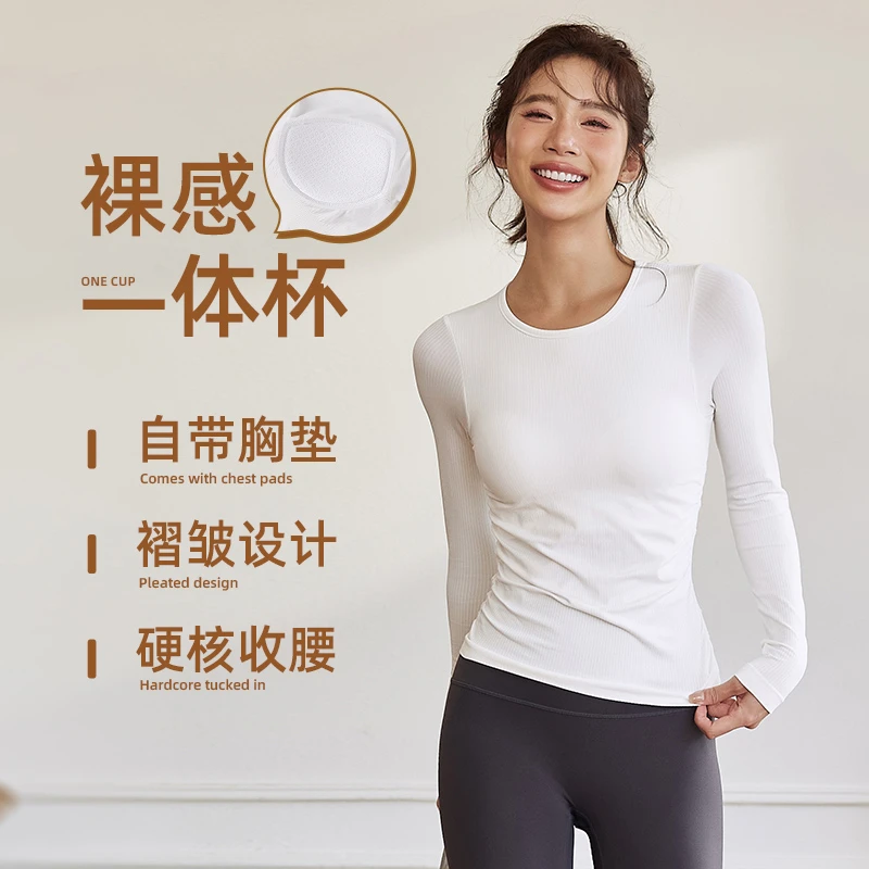 DCW带胸垫瑜伽服女长袖普拉提训练上衣白色健身紧身褶皱运动T恤秋