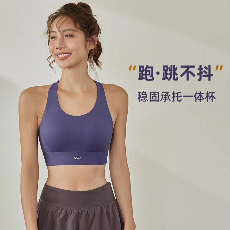 DCW跳操专用防震背心一体式运动内衣女跑步瑜伽高强度健身文胸