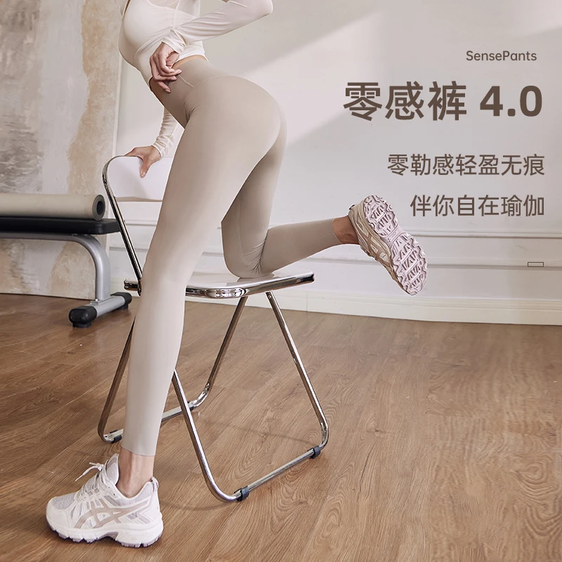 DCW高级感瑜伽裤女高腰提臀普拉提训练晨跑健身运动紧身裤秋冬款