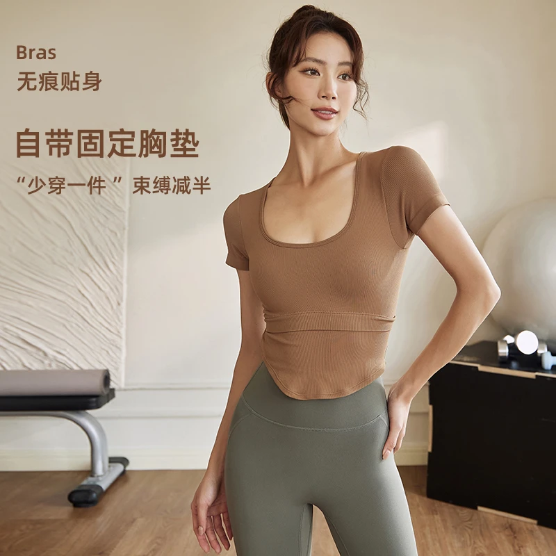 DCW高级感瑜伽服女带胸垫跑步防震2024新款一体式高端健身服短袖