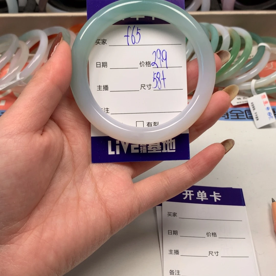 【闪购商品】玛瑙/玉髓手镯未镶嵌r 65