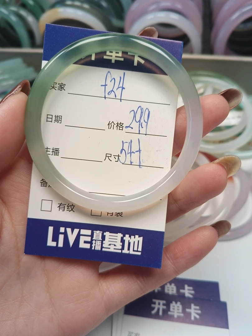 天然玛瑙抖音基地统一发货24