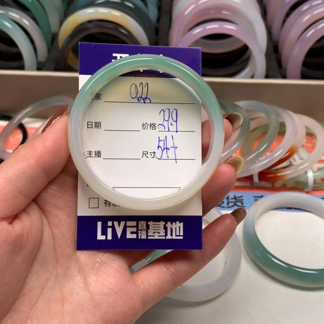 【闪购商品】玛瑙/玉髓手镯未镶嵌a 22