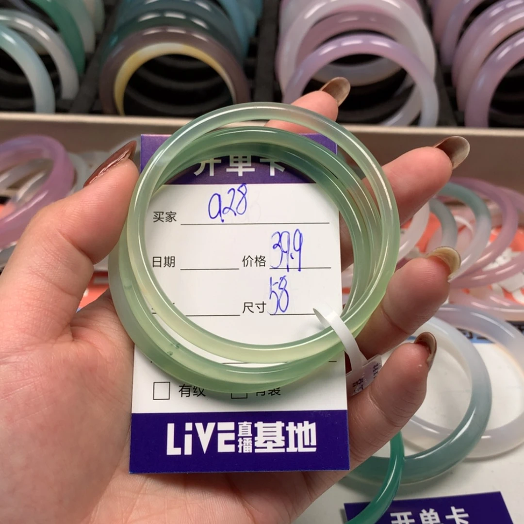 【闪购商品】玛瑙/玉髓手镯未镶嵌a 28