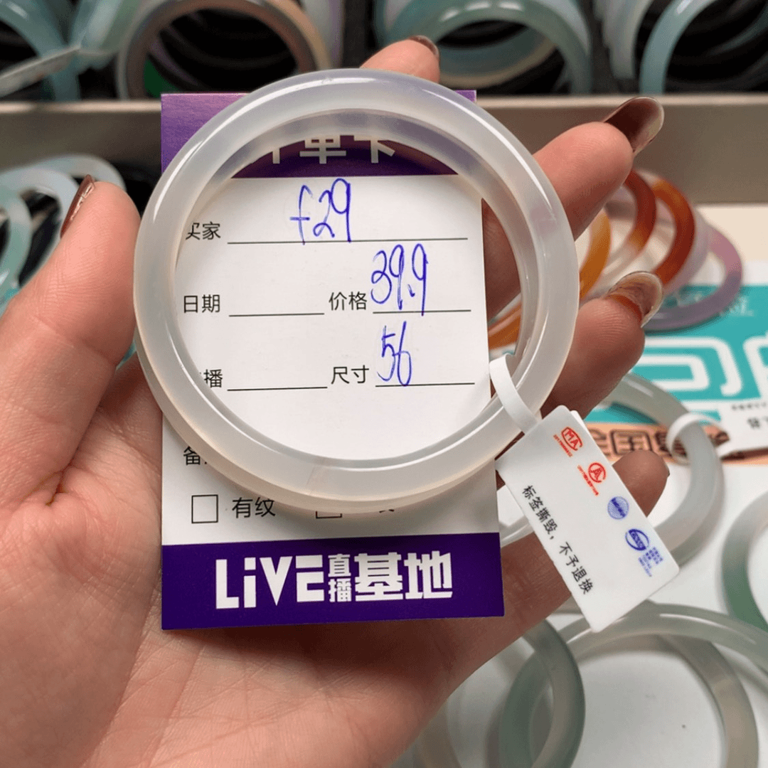 【闪购商品】玛瑙/玉髓手镯未镶嵌季*秋f 29