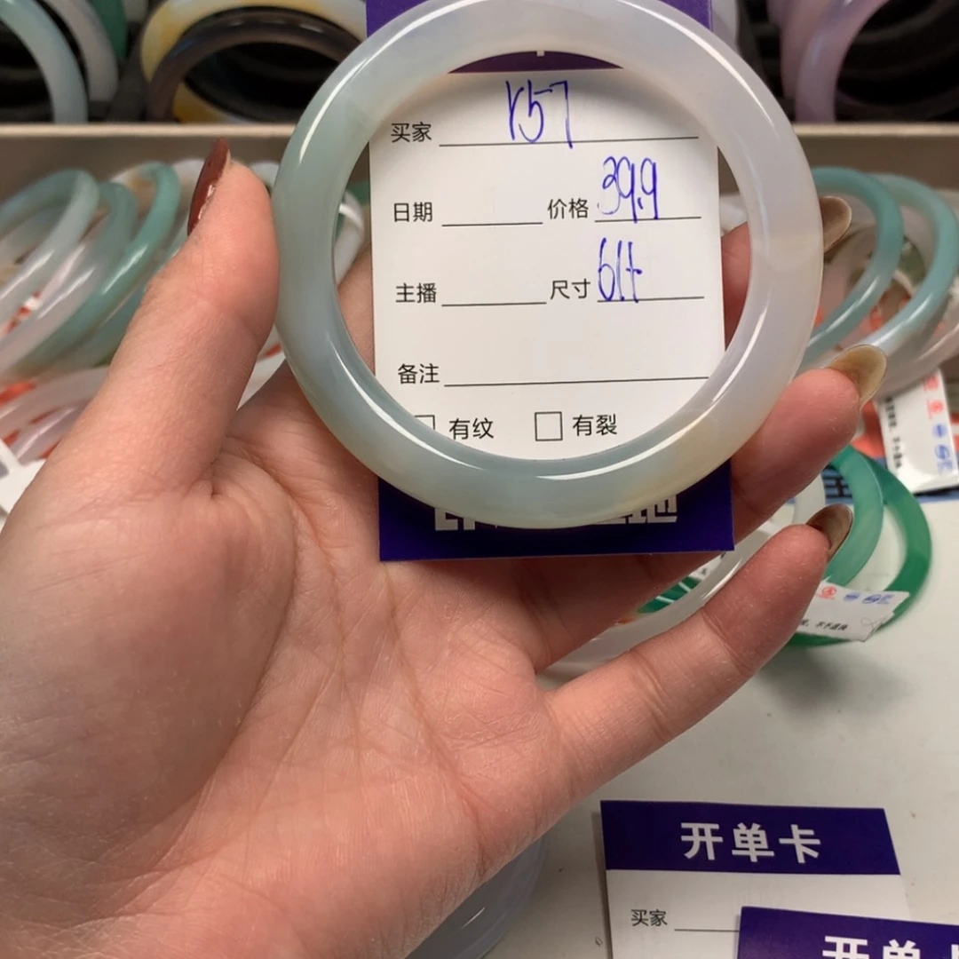 【闪购商品】玛瑙/玉髓手镯未镶嵌阿*.r 57