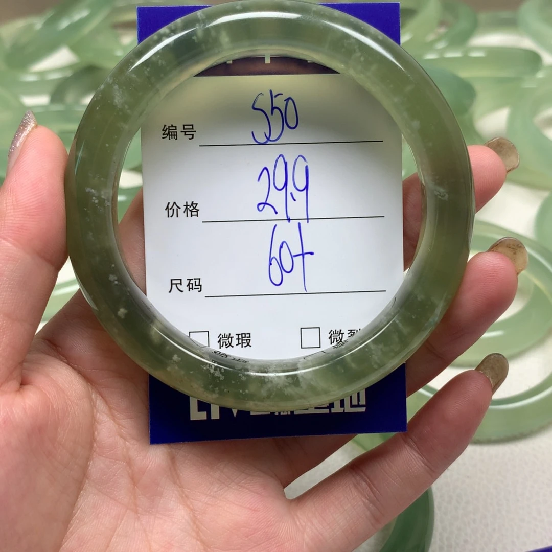 蛇纹石玉手镯未镶嵌S50
