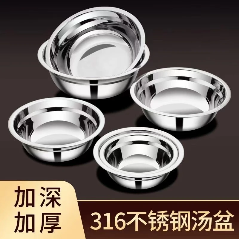 特厚不锈钢盘子菜盘家用菜碟子食堂厨房餐盘圆盘菜盘汤盆圆盆铁盆