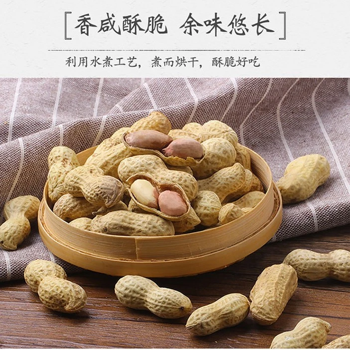 蒜味花生180g 下酒菜零食小吃营养烘干酥脆水煮好吃产品产地严选