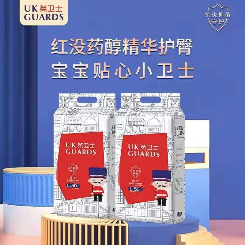 英卫士(UK GUARDS)纯护系列婴儿纸尿裤/训练裤柔软超薄护臀瞬吸