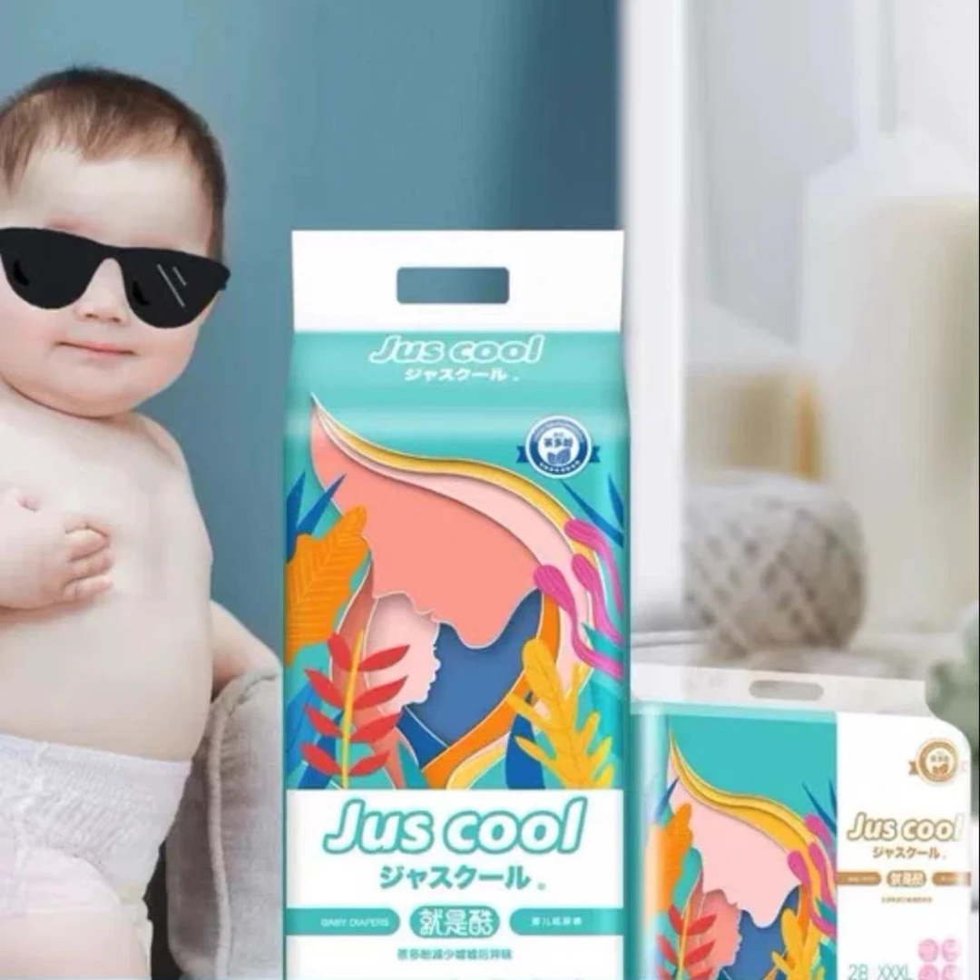 【就是酷】超柔干爽纸尿裤全包一体拉拉裤