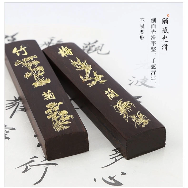 鑫沣远黑梓木镇纸书法镇尺宣纸镇尺压精雕图文文房四宝书法用品