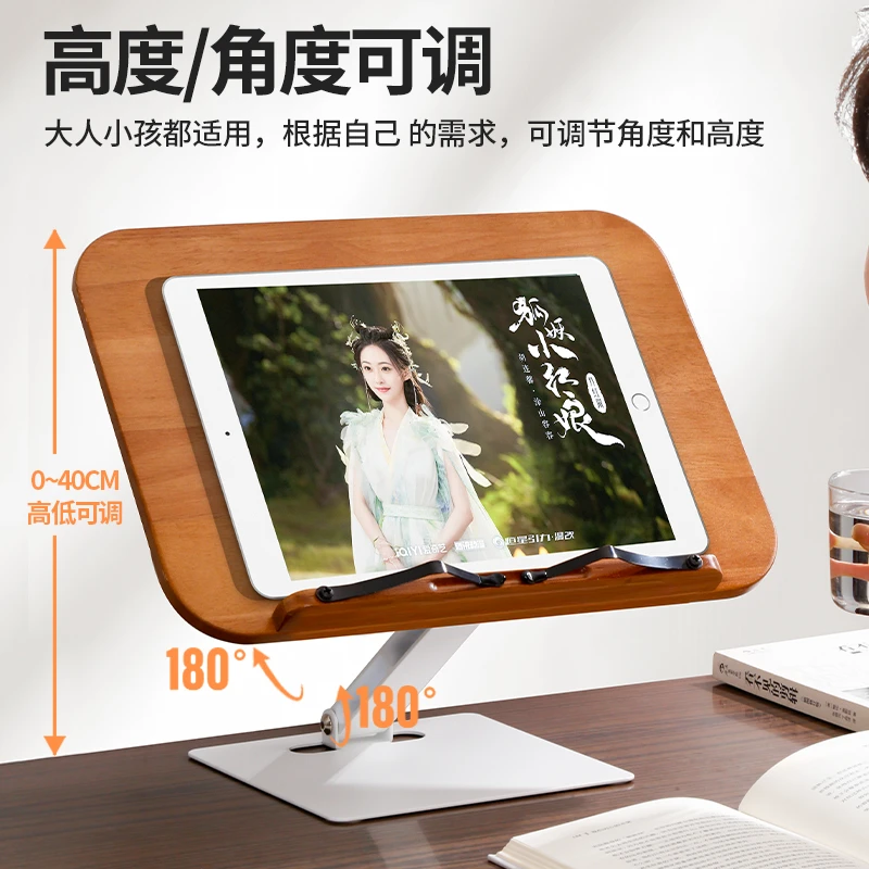 鑫沣远伸缩实木阅读架书法阅读儿童学生读书架写字多功能合金神器