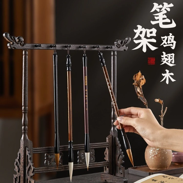 古典鸡翅木笔挂书法用品实木双层毛笔架竹木红木设计