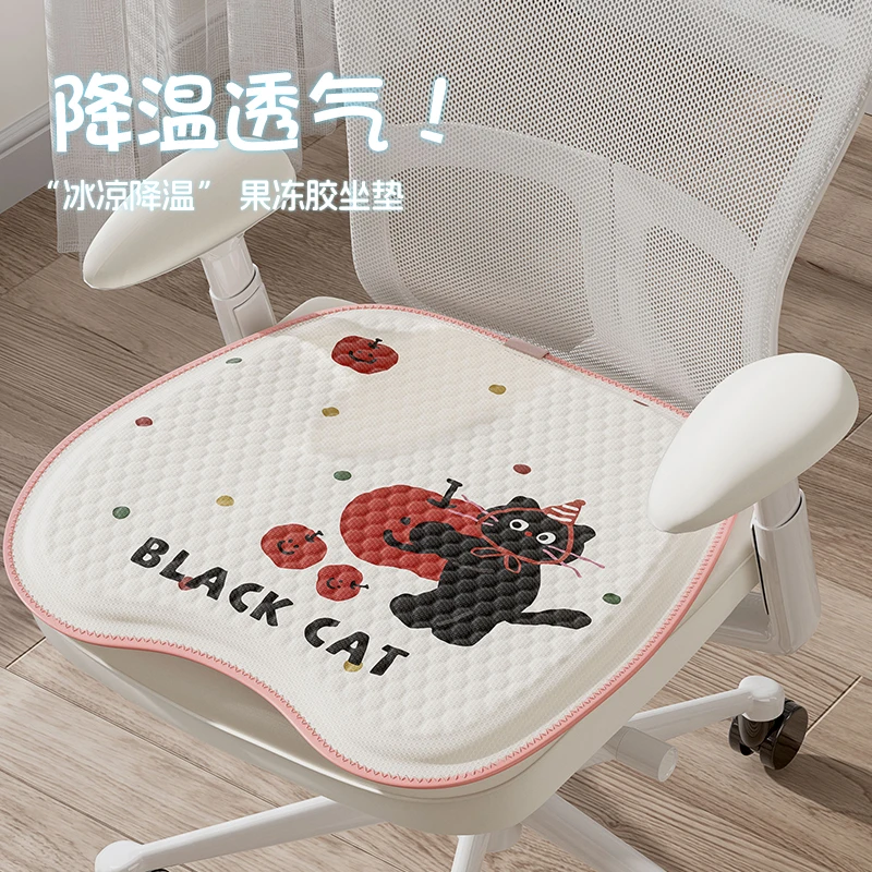 四季办公室椅子凝胶坐垫蜂窝凝胶坐垫硅胶坐垫屁垫大学生宿舍