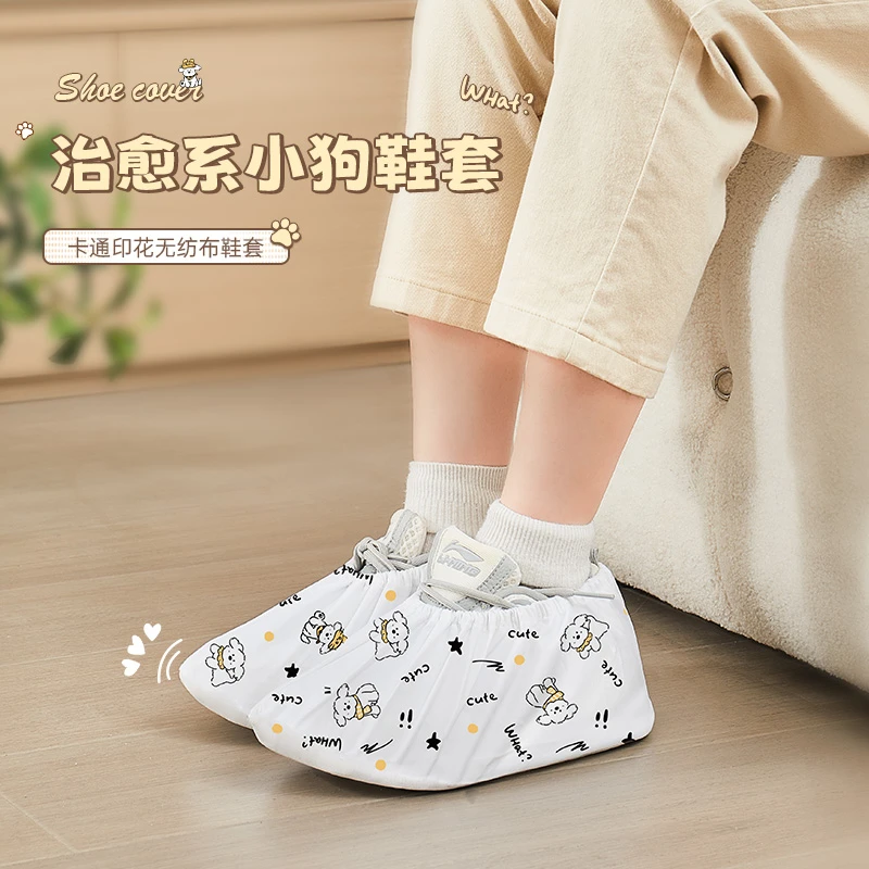 【TOOLCLUB】一次性鞋套鞋套家用室内一次性加厚卡通无纺布鞋套