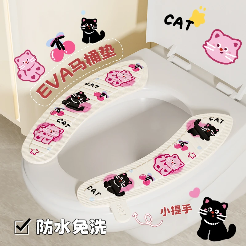 马桶坐垫粘贴式可爱无异味四季通用马桶垫家用卡通防水可擦可水洗