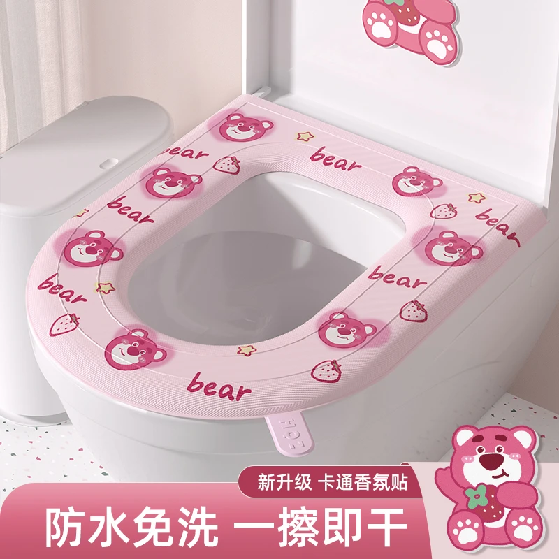 【新升级】四季通用防水耐脏家用不冰坐垫水洗粘贴式手提马桶垫加厚