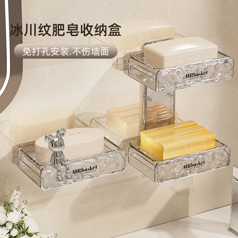 【TOOLCLUB】肥皂盒免打孔壁挂式吸盘双层家用香皂盒沥水肥皂架浴室