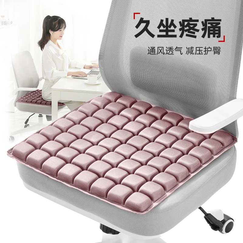 减压美臀垫格子3D减压坐垫护腰透气尾椎骨上班久坐神器办公室屁垫